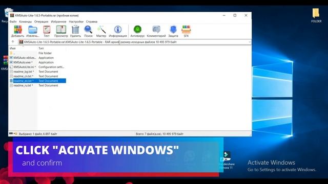 KMSAUTO ACTIVATOR WINDOWS 10/11 FREE DOWNLOAD смотреть онлайн