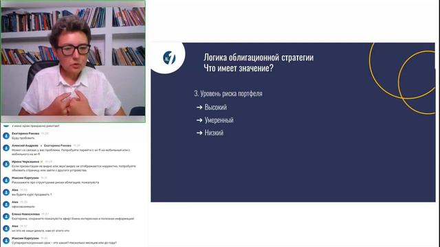 Почему умные деньги сейчас на облигационном рынке с Екатериной Кутняк 2022 09 05
