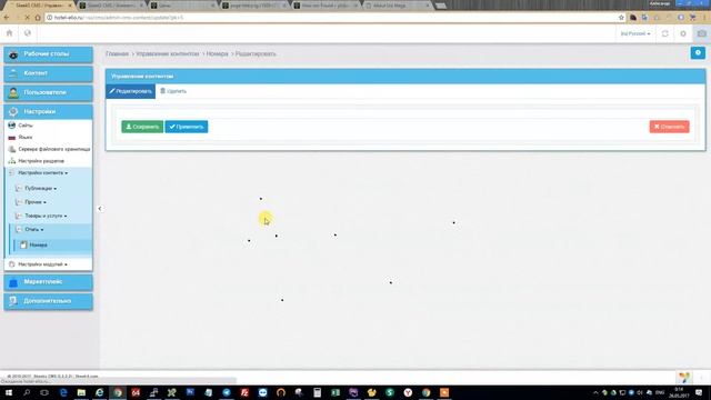 Создание сайта на SkeekS CMS (часть 3) смотреть онлайн