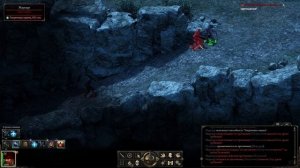 Прохождение Pillars of Eternity (Челендж 3 короны соло) (Паладин) (Ep 1) Мне нужен этот олень !