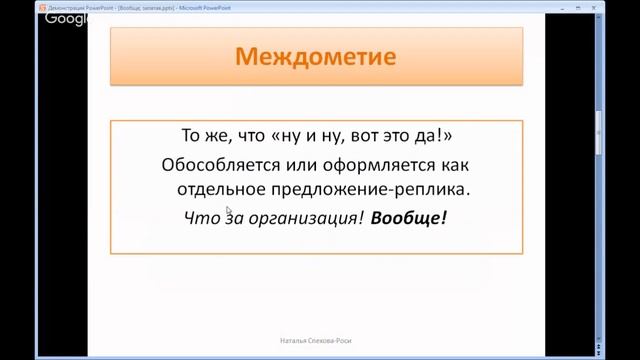Вообще. Ставится ли запятая? смотреть онлайн