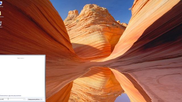 Как отключить Автозапуск? Есть ответ!!! смотреть онлайн