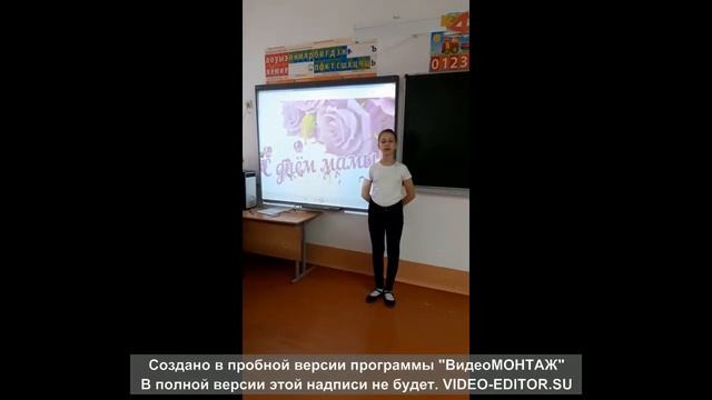 4 класс поздравляет своих мам с праздником смотреть онлайн
