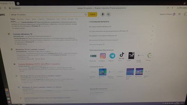 Как сделать загрузочную флешку Windows 10 смотреть онлайн