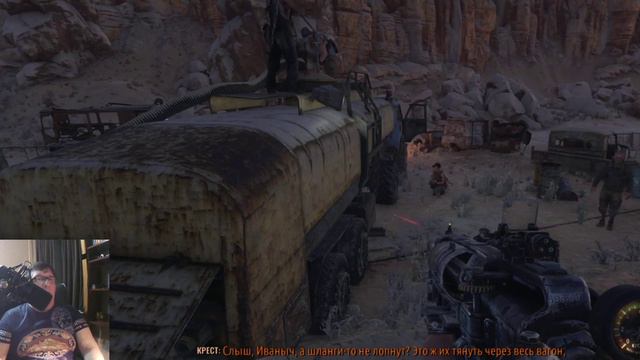 METRO Exodus идём искать воду смотреть онлайн