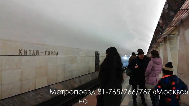 Московское метро. Совместные съёмки с каналом "BBMS 2000" №5 смотреть онлайн