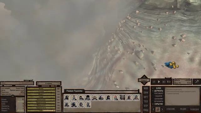 Прохождение игры Kenshi: "Байки из Пограничной зоны". Выпуск №6. смотреть онлайн