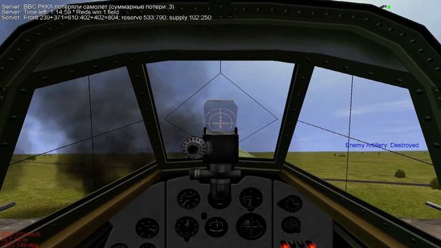 Il2 1946 online: squadron of IL2 strifes ground forces смотреть онлайн
