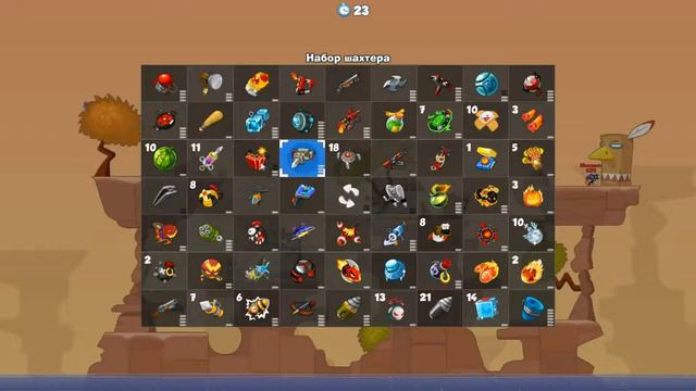 ВСЯ МОЩЬ ПОЯСА КАМИКАДЗЕ В ВОРМИКСЕ смотреть онлайн