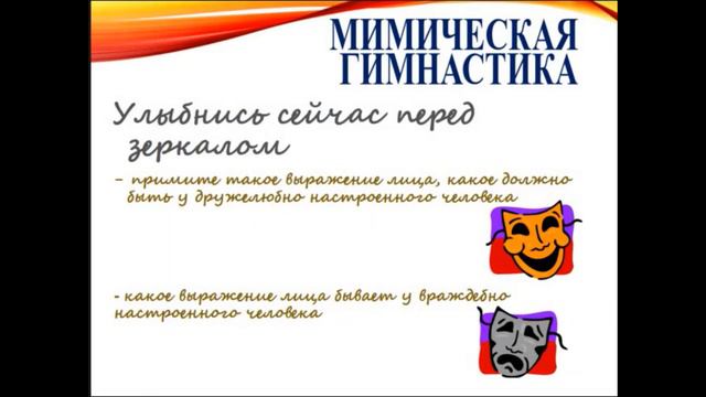 Поговорим о дружбе. смотреть онлайн