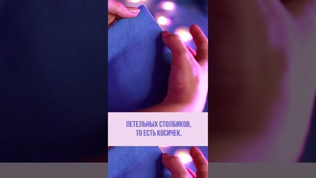 #НОВИЧКАМ Долевая нить? ? #shorts смотреть онлайн