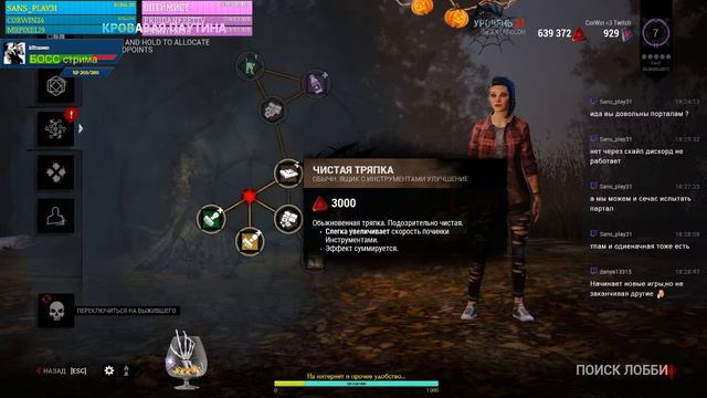 Ну что, родимые? Кто сегодня идет на крюк? смотреть онлайн