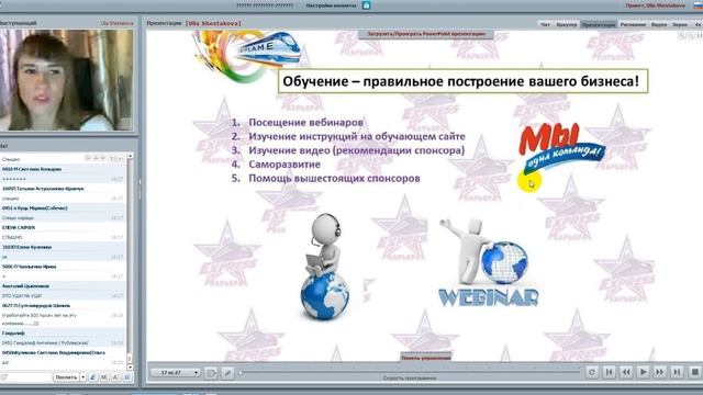 Стиль жизни, директор Юлия Шестакова смотреть онлайн