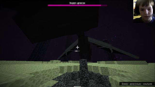 получение яйца эндер дракона