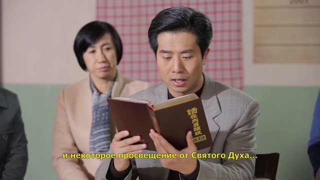 Церковный фильм | Могут ли слова человека, которые соответствуют истине, быть самой истиной? смотреть онлайн