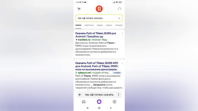 КАК БЕСПЛАТНО СКАЧАТЬ Path of Titans НА МОБИЛКУ!!#thecursedisle #arkmobile #dinosaur #pathoftitans смотреть онлайн