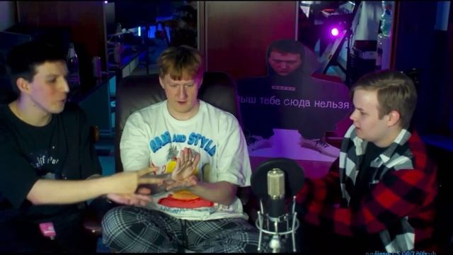 КАША, МАЗЕЛЛОВ И ДАНЯ КАШИН играют в 