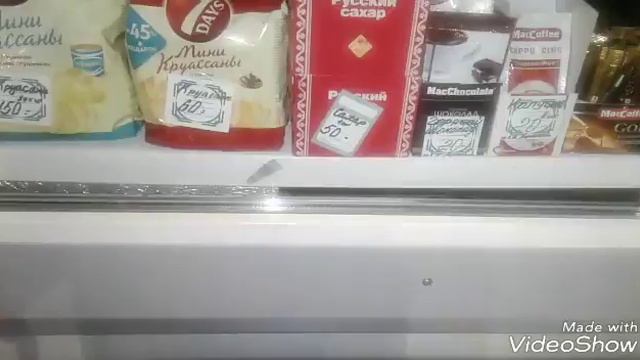 Саратов . Дорога на море . смотреть онлайн