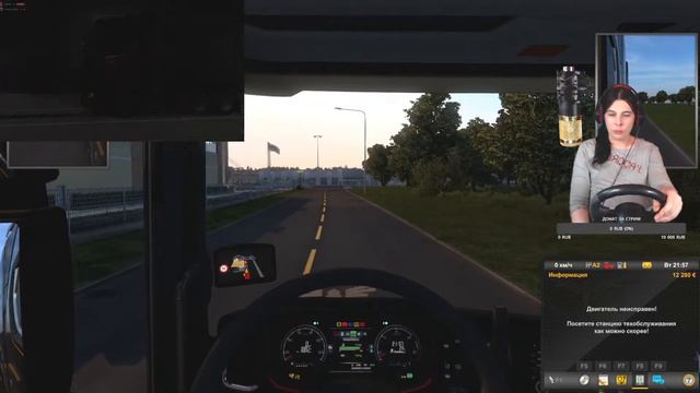 Euro Truck Simulator 2 ● ПРОХОЖДЕНИЕ НА РУЛЕ ● ЖЕНСКИЕ ЕВРОПЕЙСКИЕ ДОРОЖНЫЕ ПРИКЛЮЧЕНИЯ смотреть онлайн