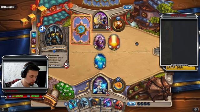 Ночной стрим с Аренкой в Hearthstone: Heroes of Warcraft смотреть онлайн