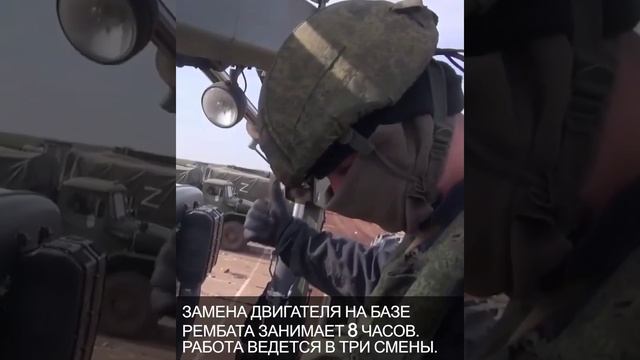 Герои спецоперации