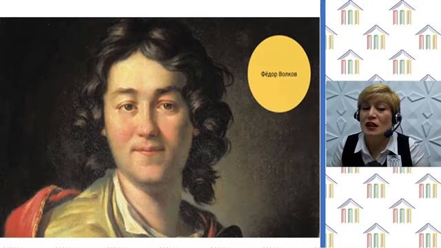 8 класс. История. Асбарова С.И. Тема: "Музыка и театральное искусство XVIII века" смотреть онлайн