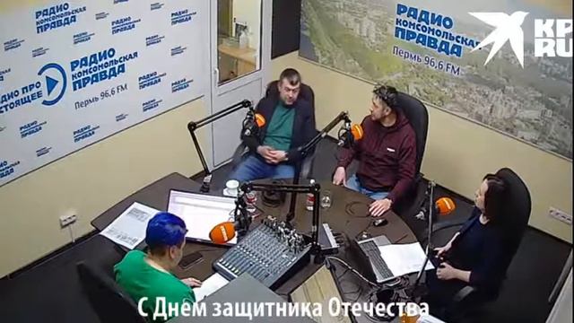 С Днем защитника Отечества! смотреть онлайн