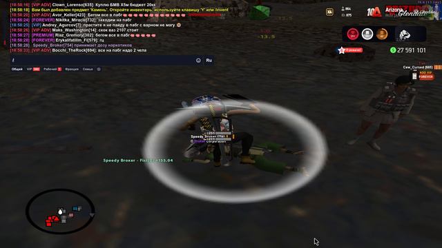 Speedy_Broker хиф смотреть онлайн