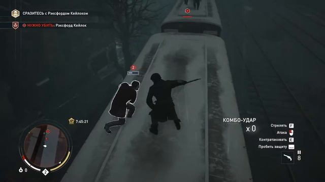 Assassin's creed syndicate #2 (Бєтвозможности.) смотреть онлайн
