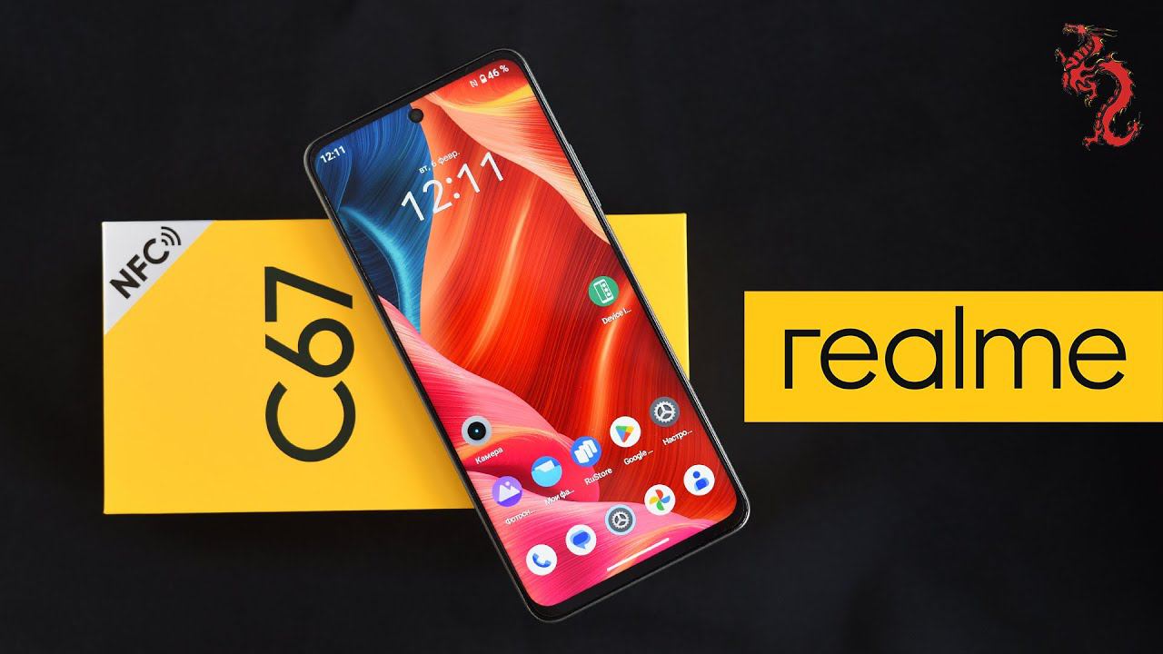 ВЗРОСЛЫЙ обзор Realme C67 //ТОПОВЫЙ IPS и медленная память смотреть онлайн