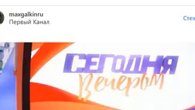 Поклонники Возмущены Поведением Юлии Меньшовой на Первом канале! смотреть онлайн