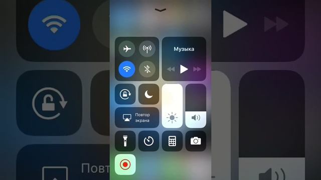 Запись экрана на версии iOS и iPad 11 смотреть онлайн