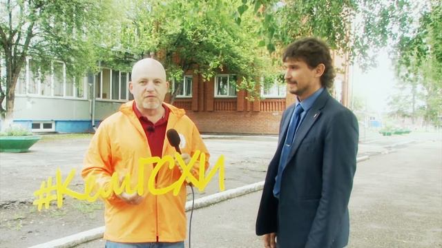 Поступай В Кемеровский ГСХИ (часть 1) смотреть онлайн