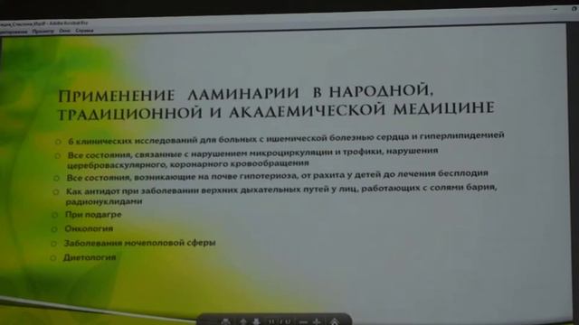 И еще немного Ирины Сластиной и геля Vertera смотреть онлайн