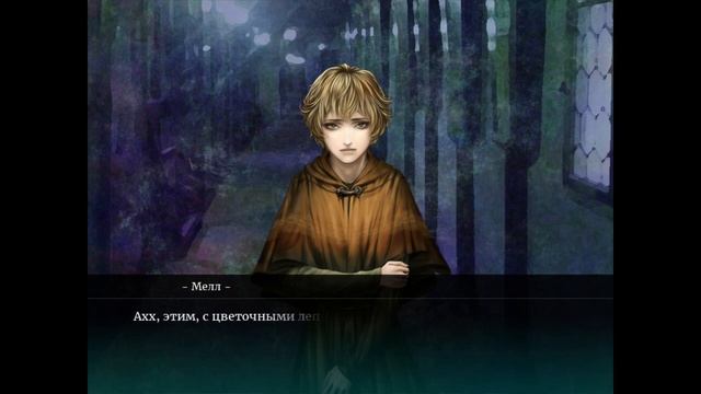 The House in Fata Morgana ► Под вуалью правды ► Прохождение #76 смотреть онлайн