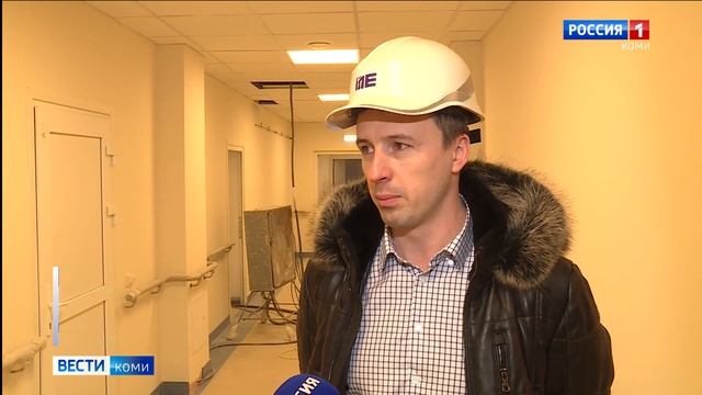 Реконструкция радиологического отделения онкодиспансера в Сыктывкаре смотреть онлайн