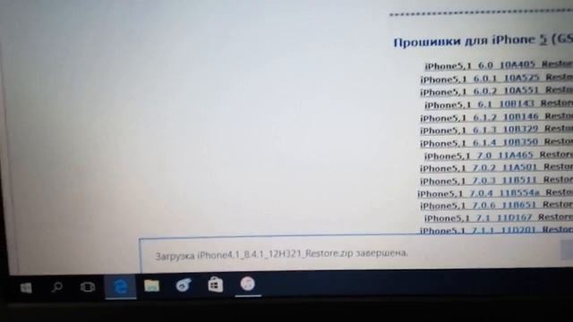 Как произвести джейлбрейк iOS 8.4.1, iOS 9 Jailbreak смотреть онлайн