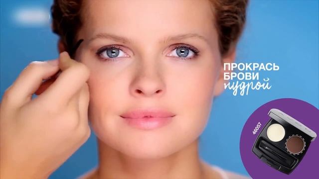 Как нарисовать естественные брови. Мастер класс от Avon.