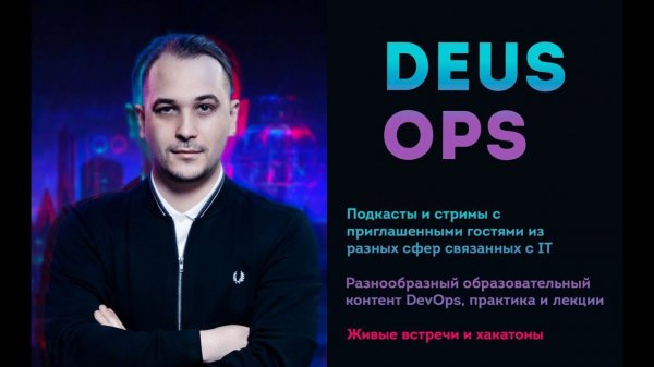 Стрим-болталка о том о сём