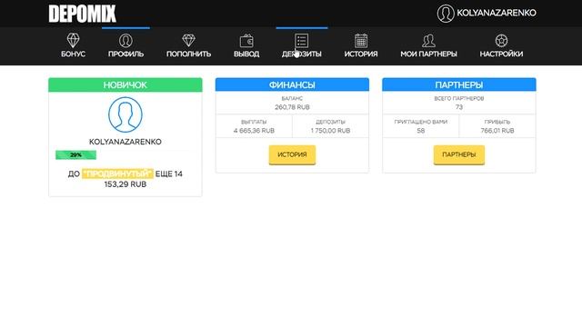 КАК УДВОИТЬ СВОИ ДЕНЬГИ | С 10 РУБЛЕЙ ДО 200 РУБЛЕЙ? смотреть онлайн