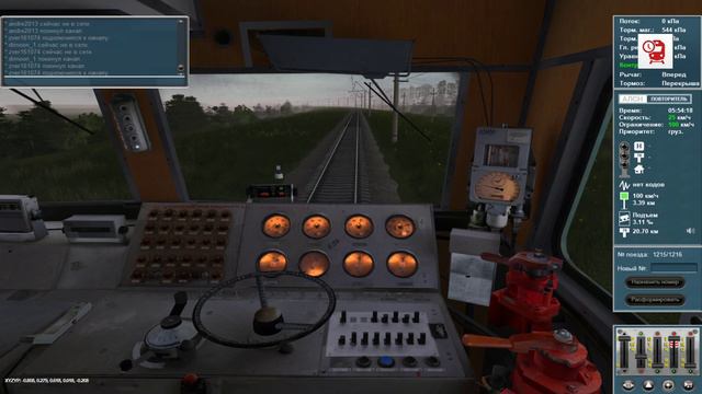 * Покатушки на " Летних просторах" * смотреть онлайн