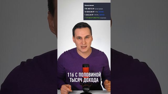 Вот что будет если купить государственные облигации 10 лет назад смотреть онлайн