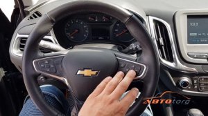 Краткий обзор Chevrolet Equinox LT 2017г от компании Автоторг