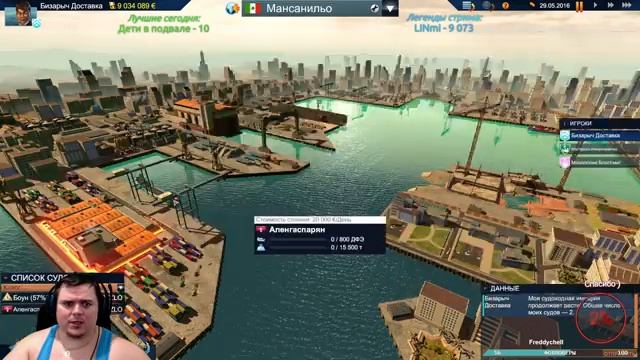 Строим МОРСКУЮ ИМПЕРИЮ скоро стану ОЛИГАРХОМ | TransOcean 2 Rivals смотреть онлайн