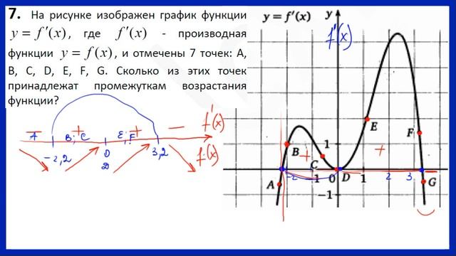 Задания 1-12 вариант 285 Ларин Александр смотреть онлайн