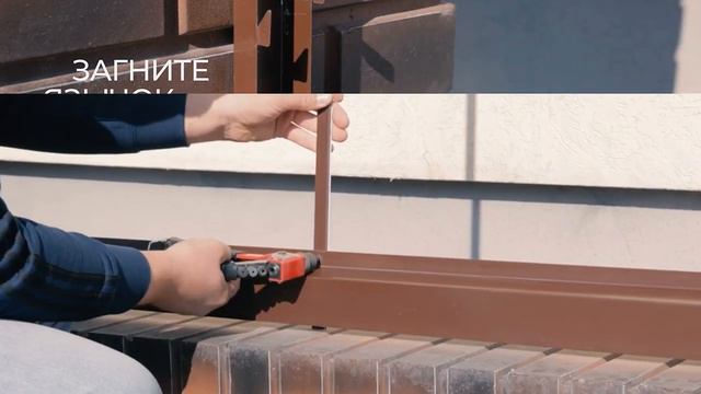 ИНСТРУКЦИЯ ПО БЫСТРОЙ УСТАНОВКЕ металлического забора-жалюзи Лина со стандартными усилителями смотреть онлайн