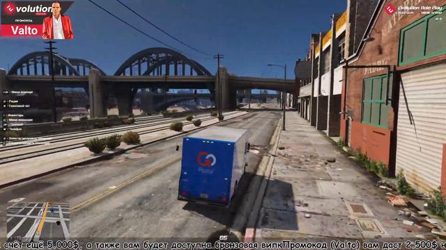 Grand Theft Auto V RP Работа почтальона + Промо на бабло смотреть онлайн