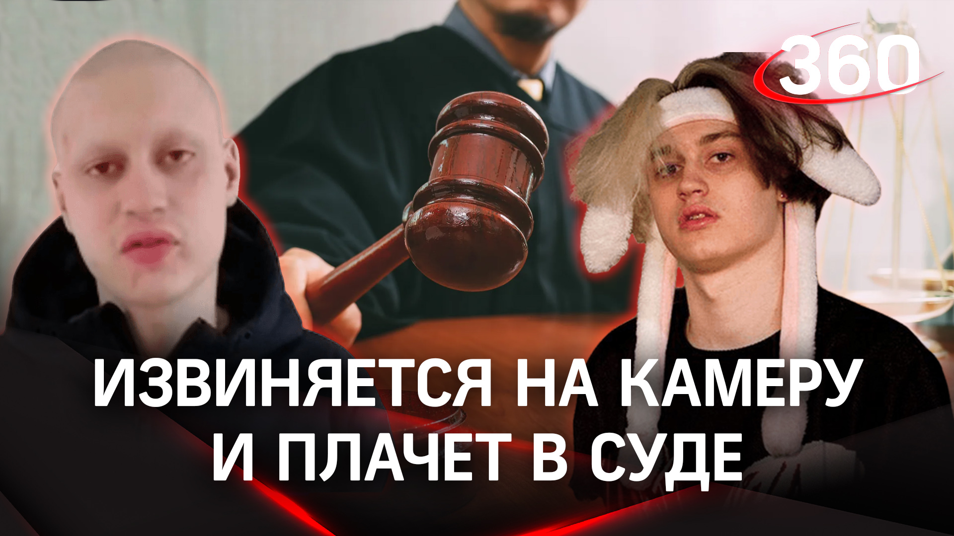 Постригли налысо и выгнали из России: суд вынес решение по делу Некоглая смотреть онлайн