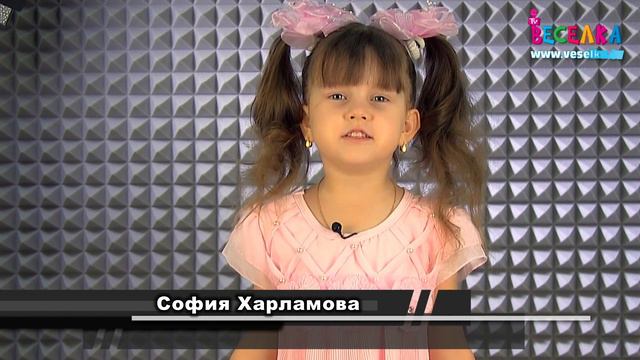 Софія Харламова. Відеопрезентація ВеселкаTV смотреть онлайн