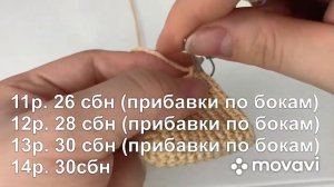 Мастер-класс. Буба. Домовенок Буба. Ушки